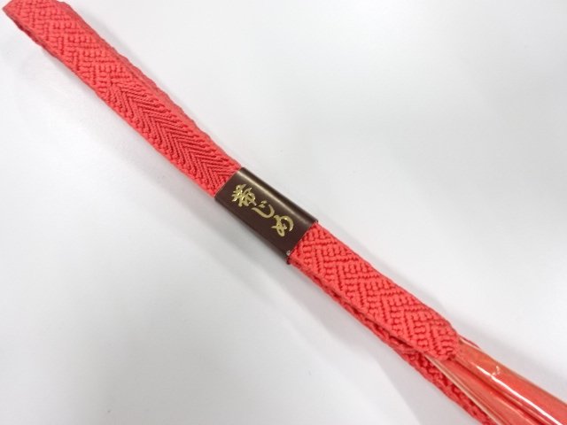 未使用品　正絹　手組帯締め